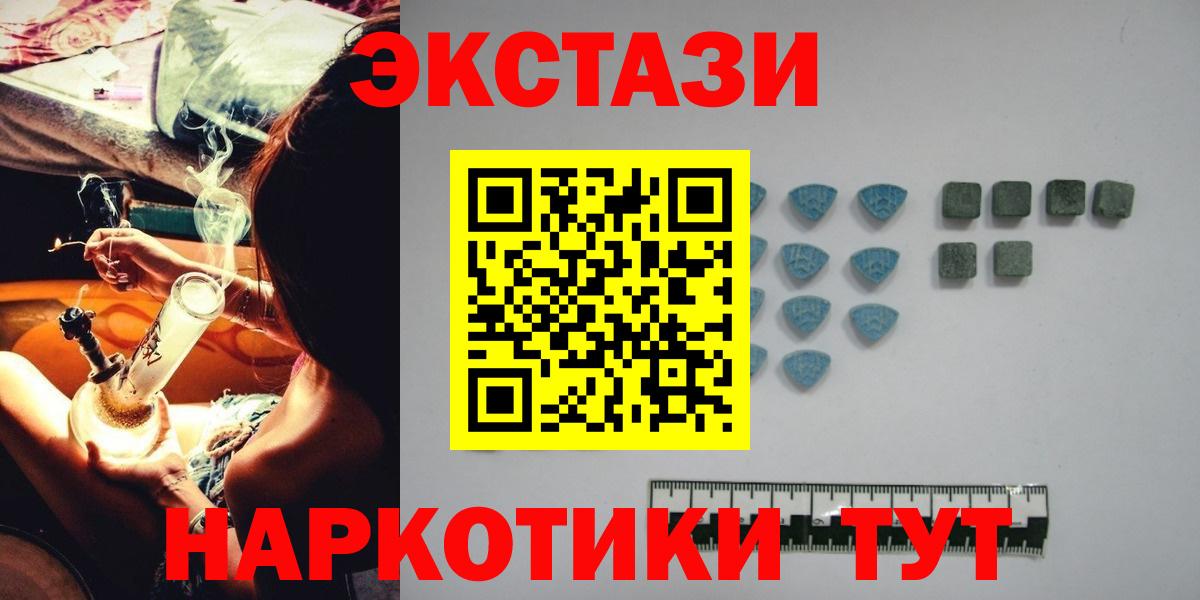 ЭКСТАЗИ Cube Электрогорск