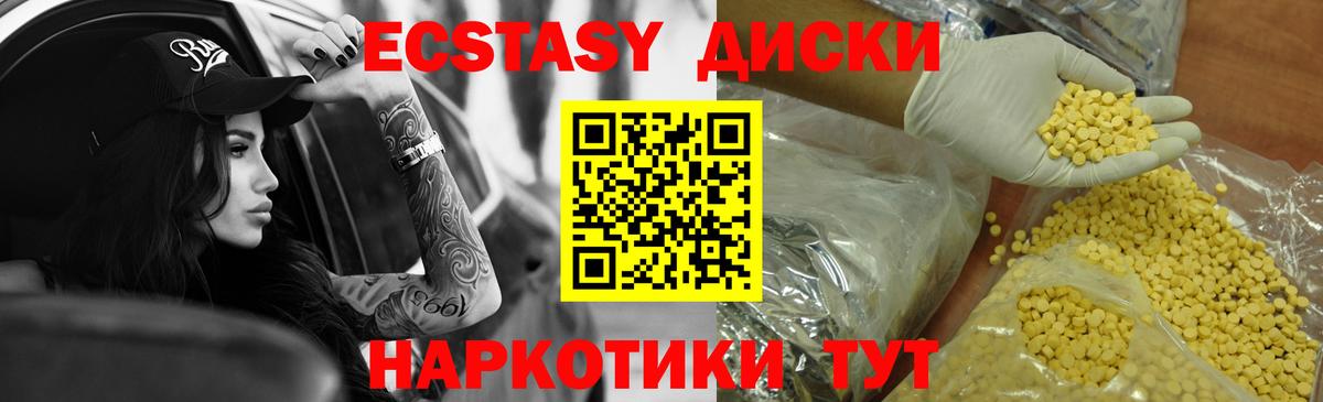 Электрогорск  Экстази Дубай  ЭКСТАЗИ  Экстази таблы  даркнет сайт  Вход с VPN 