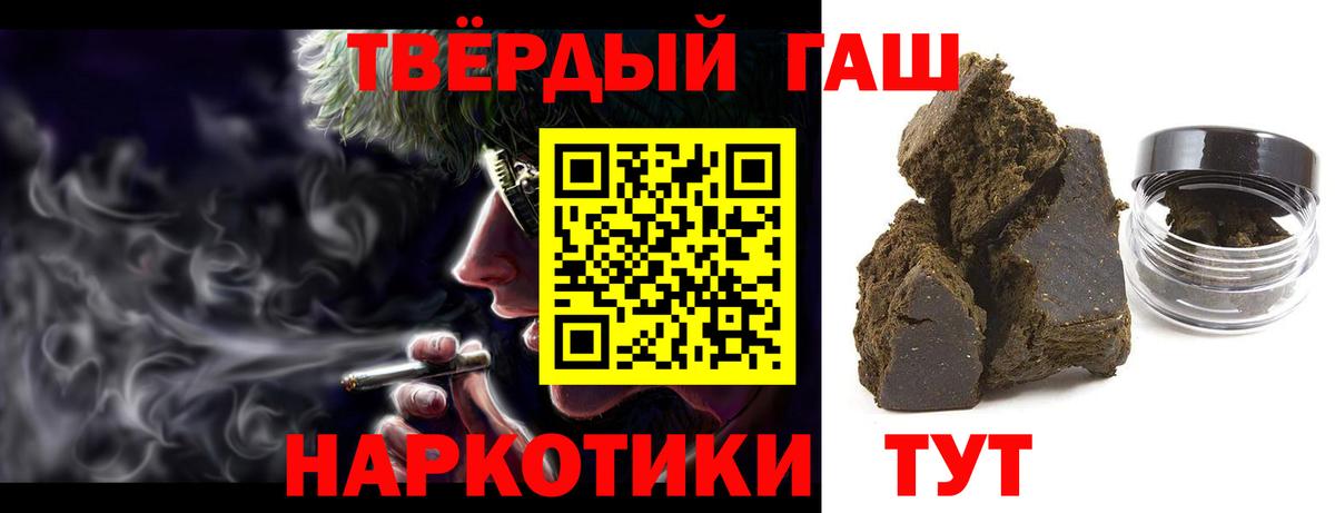ГАШИШ индика сатива  ГАШ  Электрогорск  Вход с VPN  наркотики  Гашиш AMNESIA HAZE 