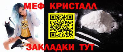 первитин Кулебаки