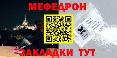 герыч Кумертау