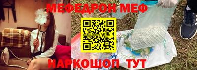 первитин Кулебаки