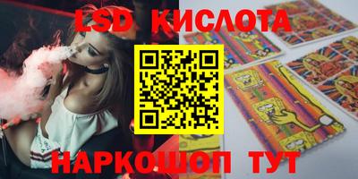 герыч Кумертау