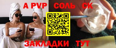 герыч Кумертау