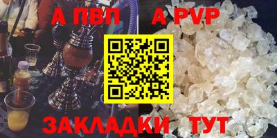 первитин Кулебаки