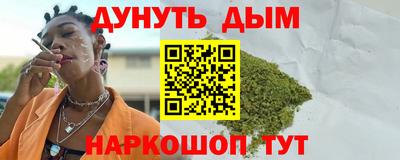 мефедрон мука Кунгур