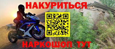 мефедрон мука Кунгур