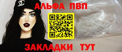 мефедрон мука Кунгур