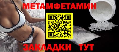 мефедрон мука Кунгур
