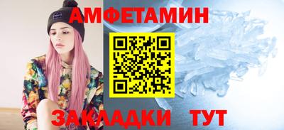 мефедрон мука Кунгур