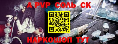 мефедрон мука Кунгур