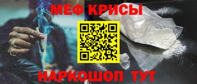 мефедрон мука Кунгур