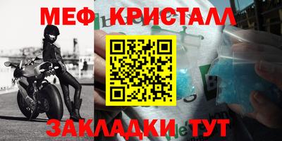 герыч Кумертау