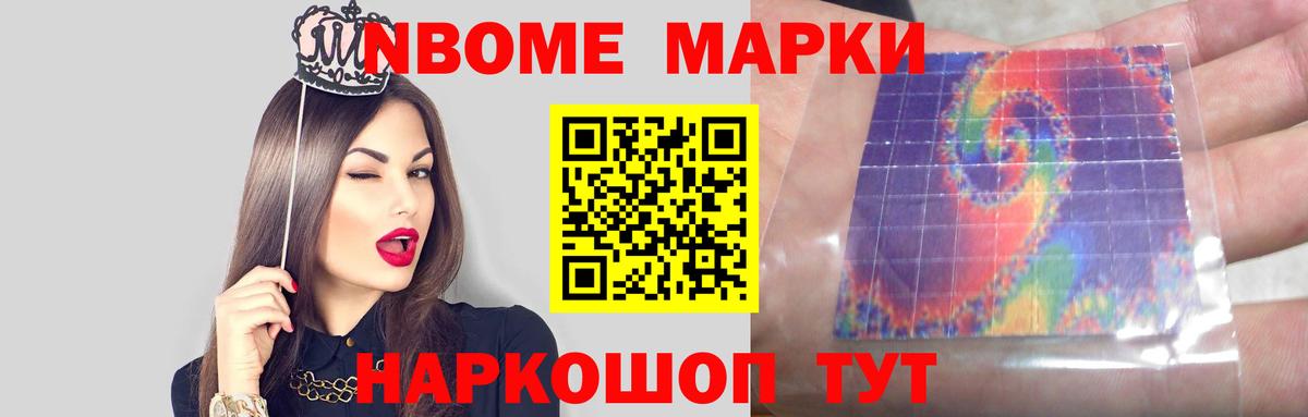 LSD-25 экстази ecstasy Электрогорск