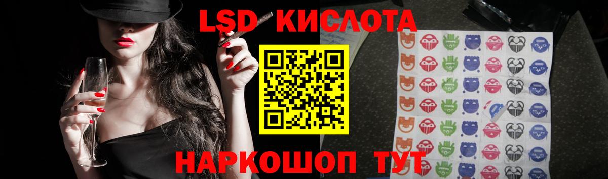 Электрогорск  LSD-25 экстази ecstasy  Вход с VPN  ЛСД экстази кислота 