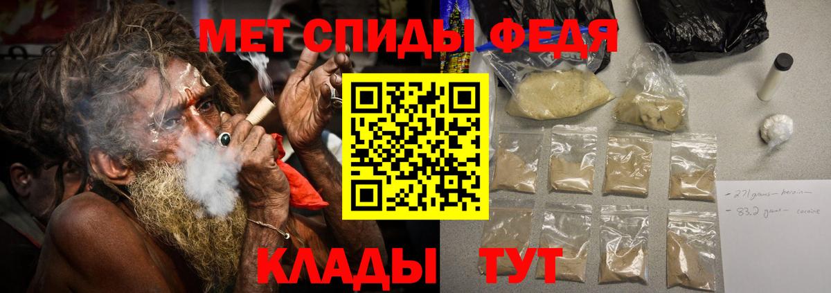 Первитин  Метамфетамин витя  Вход с VPN  Электрогорск  Метамфетамин витя 