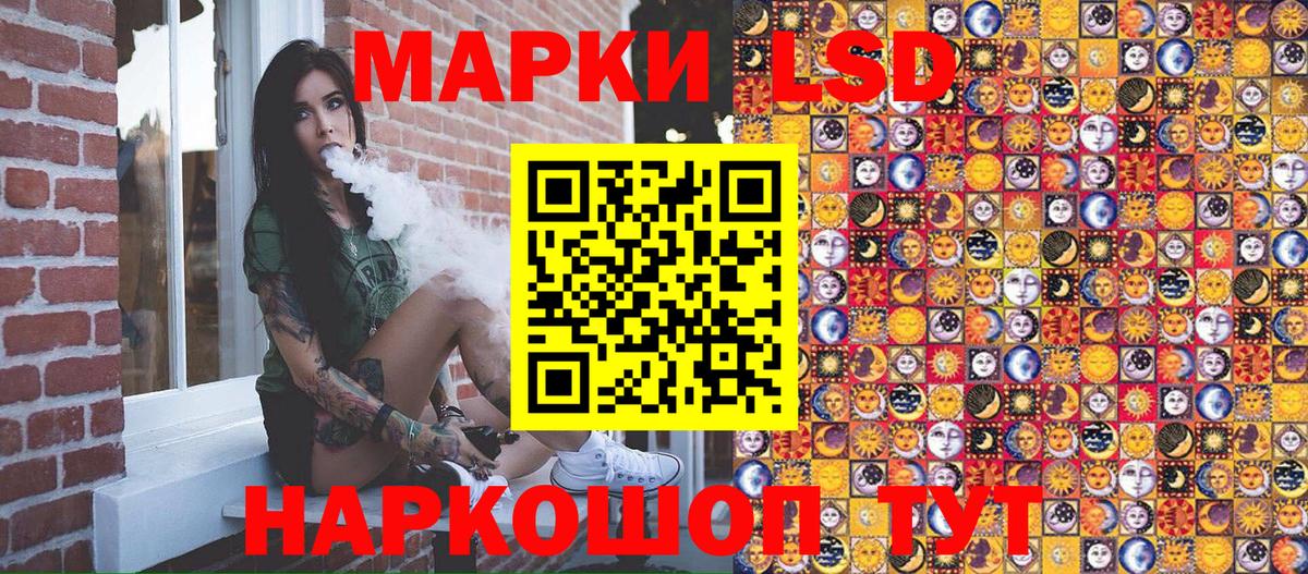 Электрогорск  Марки N-bome 1,5мг  Марки NBOMe  Вход с VPN 